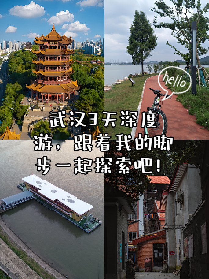 武汉玩乐效果好不好_武汉玩乐效果好不好_武汉玩乐效果好不好