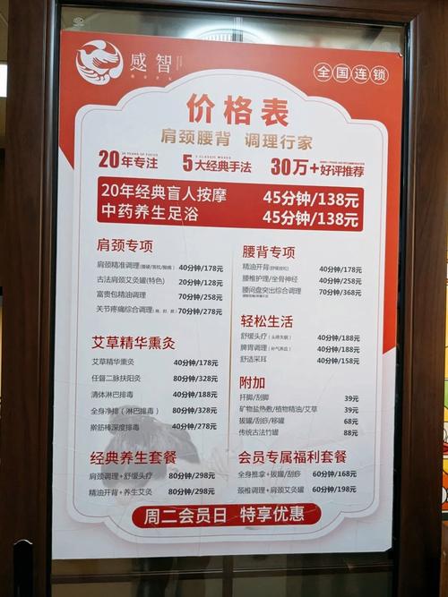 武汉养生什么价格_武汉高端养生_武汉养生馆