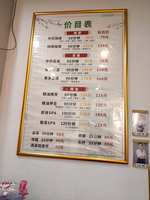 武汉养生什么价格_武汉养生馆_武汉高端养生