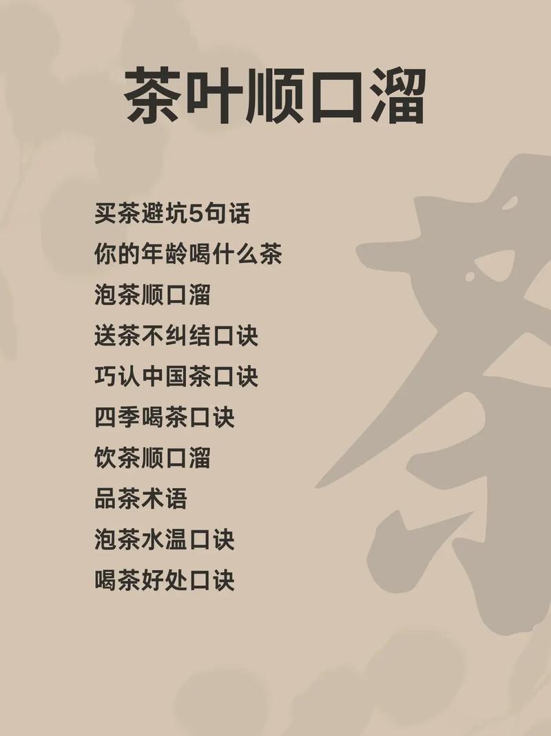 武汉品茶的场子_武汉品茶szsn_武汉品茶指南