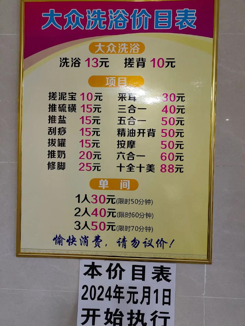 武汉桑拿什么价格_2020武汉桑拿_武汉桑拿价格多少