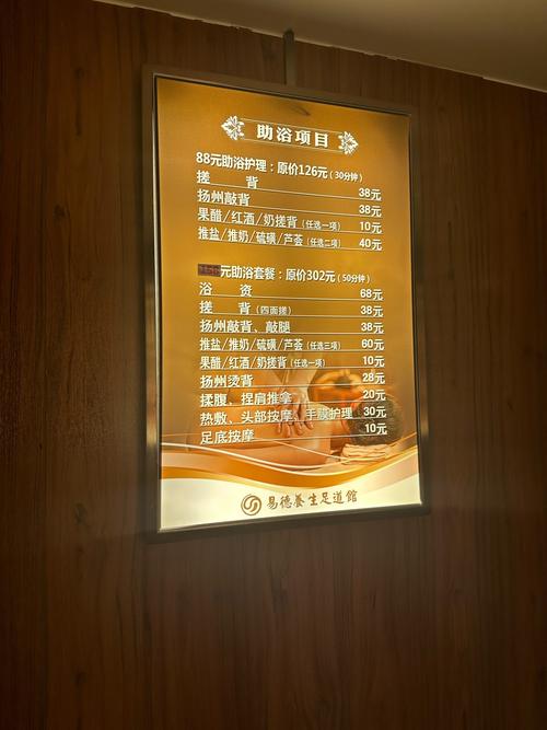 武汉桑拿价格表_武汉桑拿什么价格_武汉桑拿价格查询