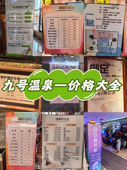 武汉桑拿价格查询_武汉桑拿什么价格_武汉桑拿价格表