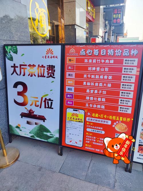 武汉品茶价格表图片_武汉品茶什么价格_武汉品茶600左右的价位