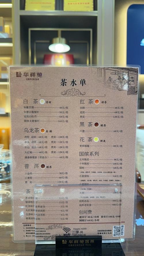 武汉品茶什么价格_武汉品茶价格表图片_武汉品茶600左右的价位