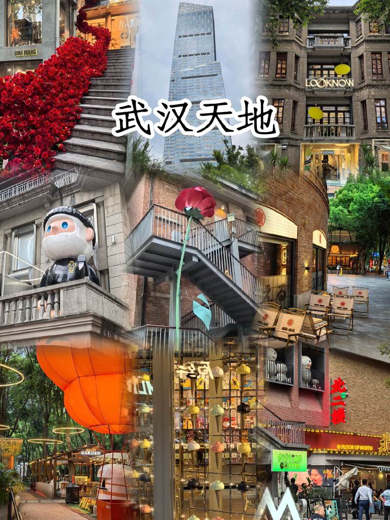 武汉游乐场团购网站_武汉玩乐怎么样_武汉玩购主题乐园